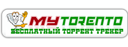Скачать торрент бесплатно, свободный торрент портал v [3.1]